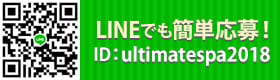 line_ueno